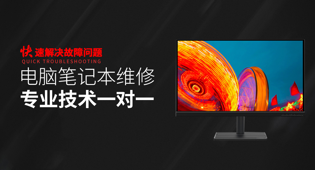 明港asus电脑显卡维修